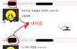 (사진 有)★★★방법 좀 알려주세요ㅠㅠ★★★