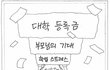 청소년들도 관심을 갖고 있습니다~!!