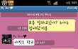 사진 有) 내동생의 허술한 야동관리