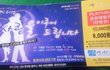 홍대이야기 (사진有)