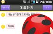 ★★★심심이변태설★★★