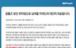 알툴즈 제품 쓰시는 분들 참고하세요~!
