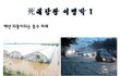 4대강왕 이명박.jpg