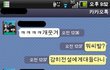 +수정  (사진有) 랜덤채팅에서 만난 해리포터 빙의녀 