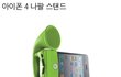 (파는곳도조금알아요)☆★☆★☆세계의신기한상품들★☆★☆★
