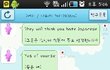 개념있는 일본인과의 대화!!!!