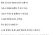 ★★★무한도전 조정(필독!)★★★