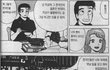 일본인이 그린 만화
