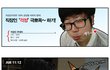 직장인이라면 ★완전공감★