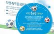 우와 이벤트 당첨! 택배 아저씨가 가져다 준 새 축구공을 받았답니다!