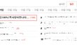 (수정)★☆★완전공감100%짝사랑하면나타나는현상★☆★