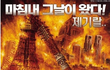 ★☆★10대들의 여름방학 공감(스압주의)☆★☆