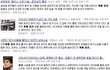 ★★★[필독!!]사람을 죽이는 매우 위험한 동물!!