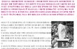 ★★[증거 퍼옴] 대마도도 한국 땅이라는 것을 여러분은 아시나요?