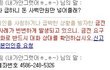 ★네이트해킹..돈빌려달래요(사진有)★