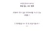 메이드인 코리아 괴수영화들 !!