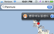 [사진有]흑인형한태죽을때까지맞을뻔한사연
