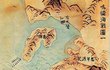 ◆24탄이순신전적미스테리 일본왜군몰살당함◆