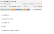 ◆◆◆◆웃긴댓글모음 [2탄]◆◆◆◆ (스압주의)