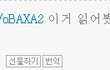 (수정)중딩들 연기쩌네요 당장 칸 진출해도될듯