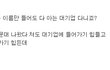 한번만 읽어주실래요? 