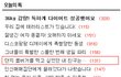 단지 햄버거를 먹고 싶었던 내 친궄ㅋㅋㅋㅋㅋ
