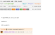 (수정)◆◆◆◆웃긴댓글모음 [3탄]◆◆◆◆ (스압주의)