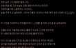 세상에서 가장 무서운 사진[더러운거아님]