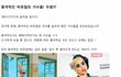 충격적인 비쥬얼의 가수들! 두둥!!!