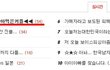 ▶▶롯*월드개념물에말아먹은커플◀◀
