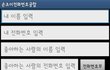 짝사랑 하는걸 들켜버렸어요 어쩌죠...?