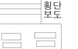 ★일본아주머니 이러지마세요;;;★(+소심한복수)