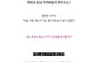 훈남 아저씨로 요즘 떠오르는 배우는 누구? 