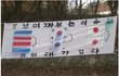 8.15 광복절 사이버대전!