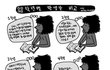 대학생들 봐봐 ㅋㅋㅋ