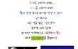 2011 최고의 노래는 바로 이것!