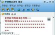 (사진有)개념없는 중딩들한테 까였어요ㅡㅡ