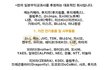 (펌)아우익글왜케많이올라와짜증나