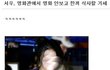 ◆◆◆◆웃긴댓글모음 [6탄]◆◆◆◆ (스압주의)
