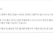 ★ 사진 有 ★ 님들 이 벌레 뭐에요 ㅠㅠㅠㅠ 의 글쓴이입니다.