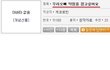 ◆◆◆◆웃긴댓글모음 [7탄]◆◆◆◆ (스압주의)