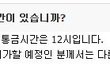 ★ 여대생 두명이서 부산 여행 갔다가, 조폭이 운영하는 듯한 게스트하우스에서 겪은 실화!