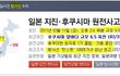 디씨에 나타난 예언가 .. .. .. ..