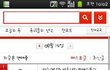 ※사진有) 여자친구에게 해준 100일 이벤트♥♥ <건강아 잘봐~^^>