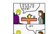 ◆◆◆남친을 빡치게하는 진상녀의 예 ◆◆◆