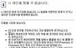 가장 친한...제 절친이 저를 배신했어요..