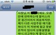[사진有]힘없는 알바생,월급 안주는 사장님★★★★★★★★★ 