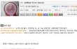 ◆◆◆◆웃긴댓글모음 [9탄]◆◆◆◆ (스압주의)