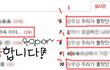 ⊙▽⊙ 우리가 몰랐던 이야기 -5 (사진有)
