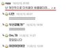 남자를 설레게 하는 여자들의 행동^^
